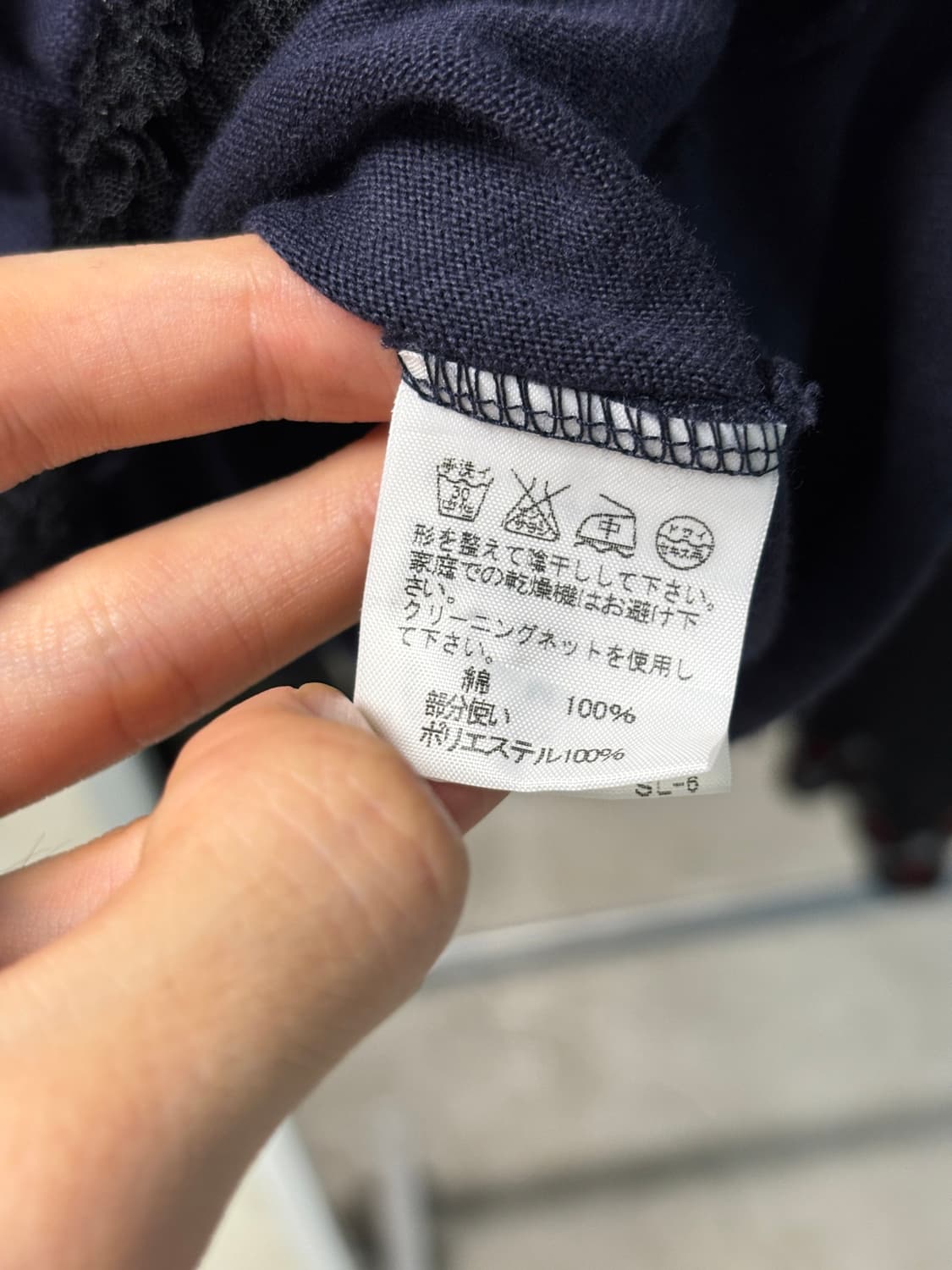 스나오 쿠와하라 레이어드 슬리브리스 상품이미지8