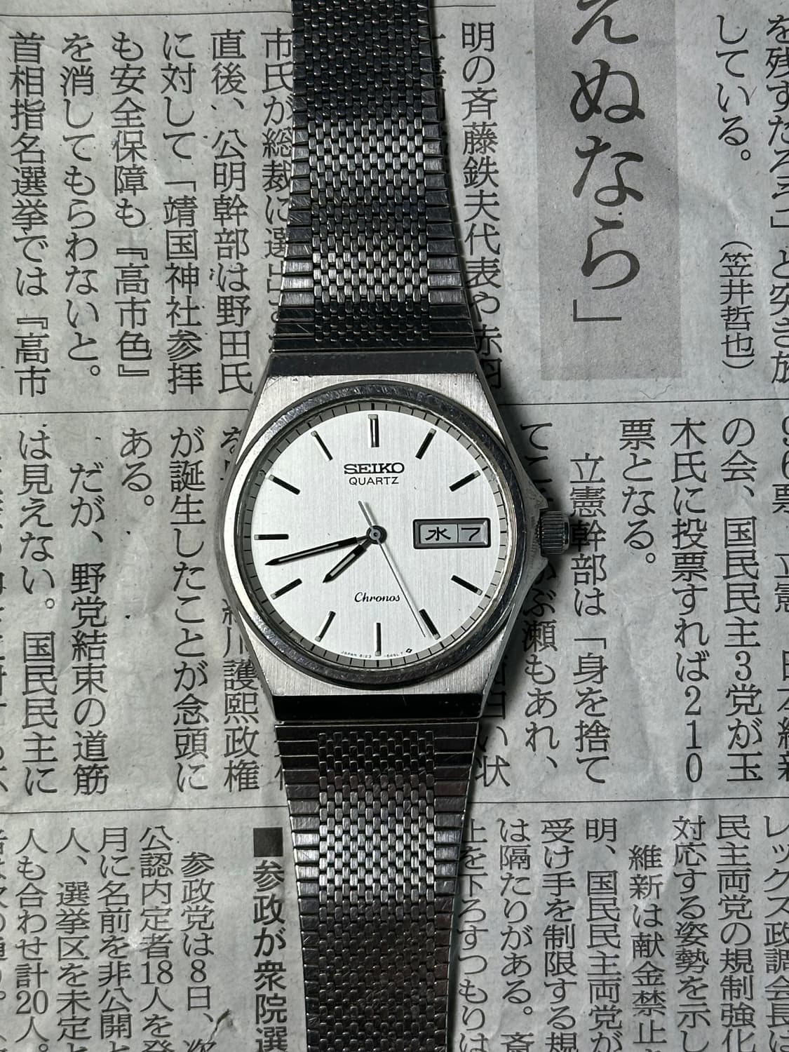 SEIKO quartz chronos 상품이미지3