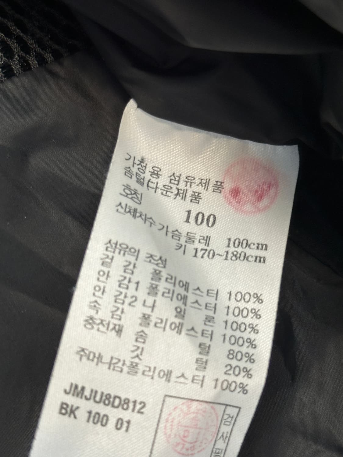 질스튜어트 덕다운 롱패딩 상품이미지9