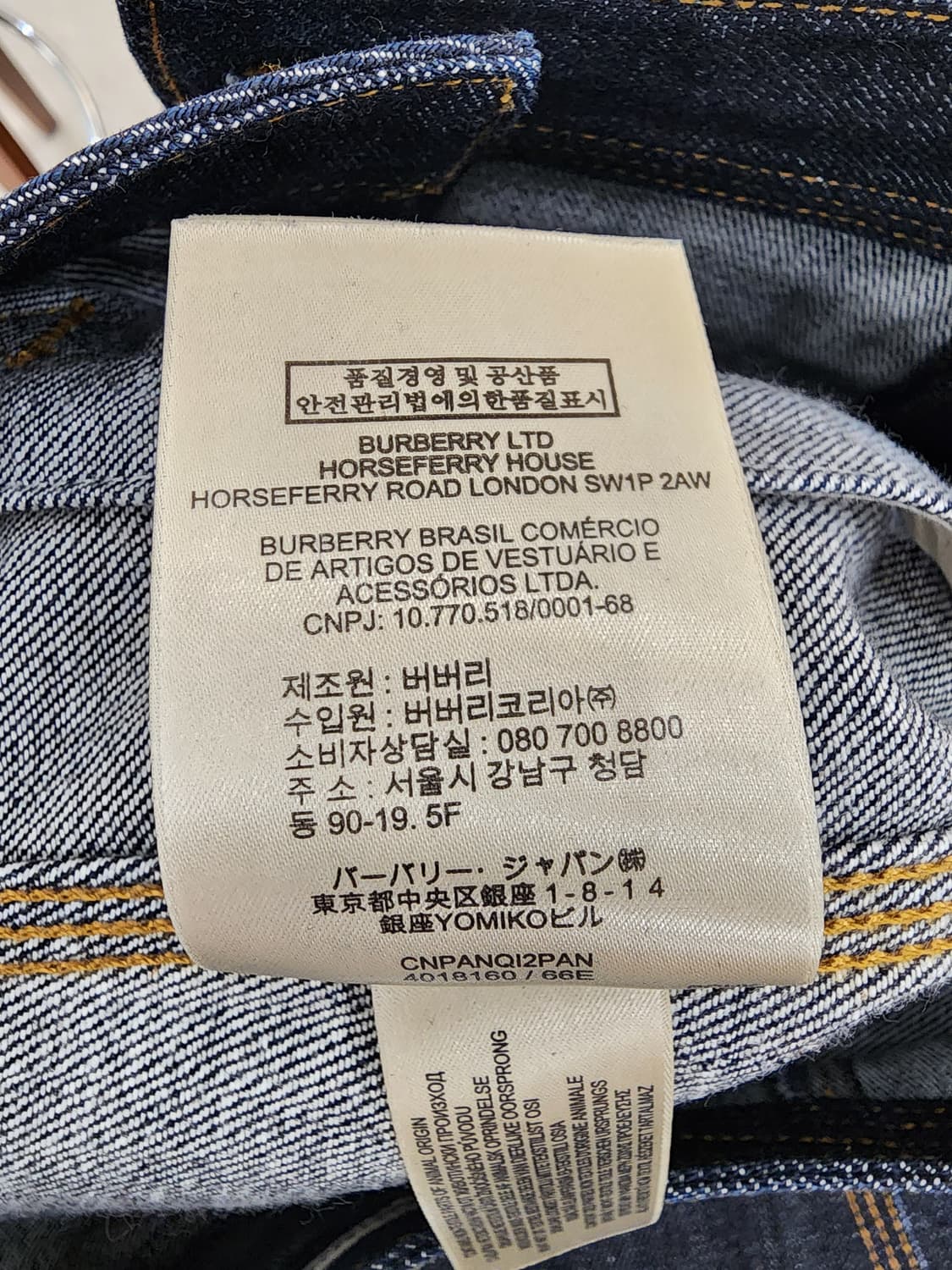 버버리 브릿 여성 데님 스커트 4018160 상품이미지6