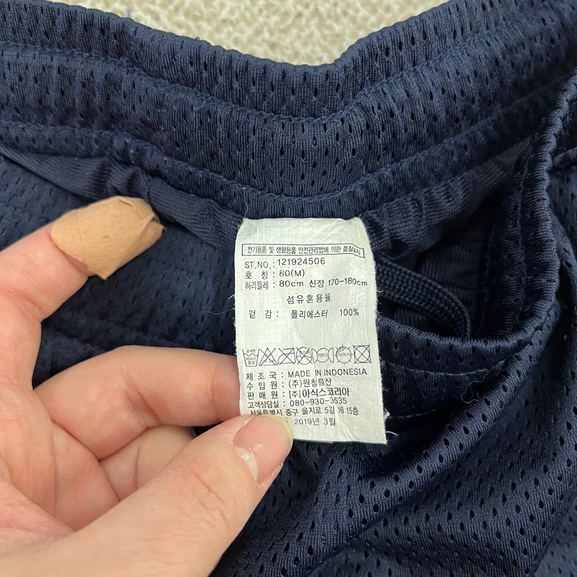 80 아식스 밴딩 반바지 0225M2 상품이미지3