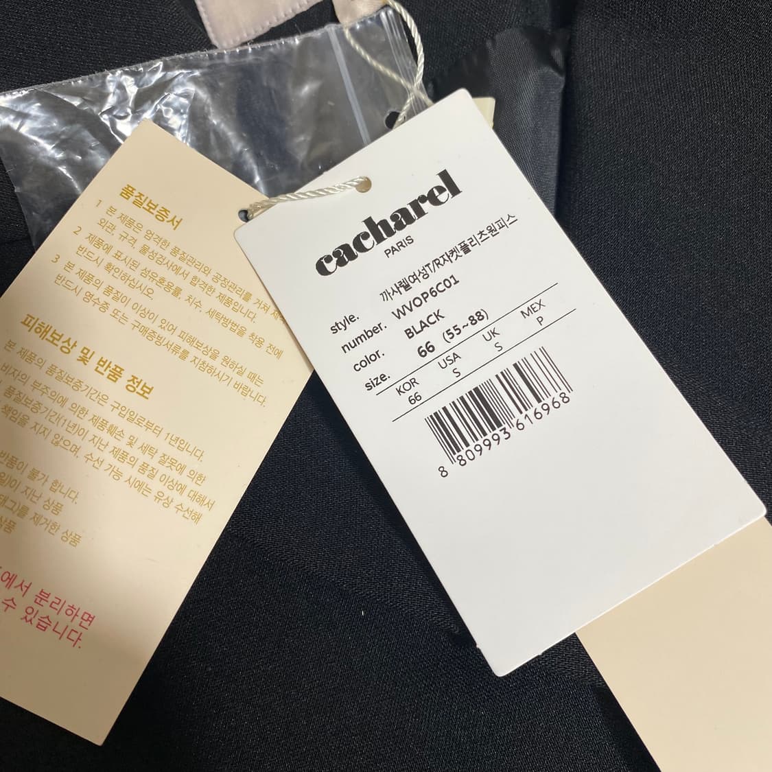 새상품) 까사렐 자켓 플리츠 원피스  상품이미지3