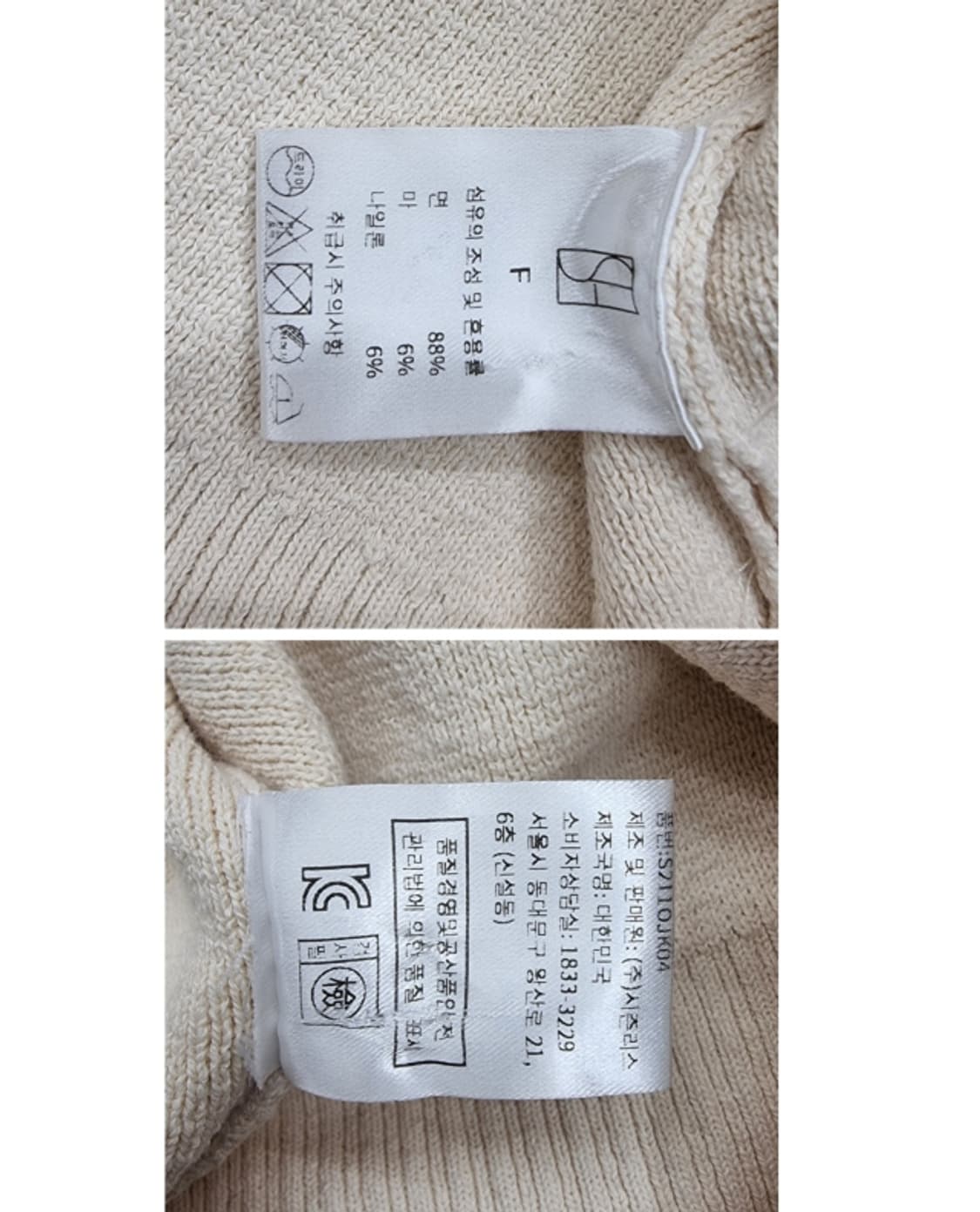 SIE 시에 상품이미지9