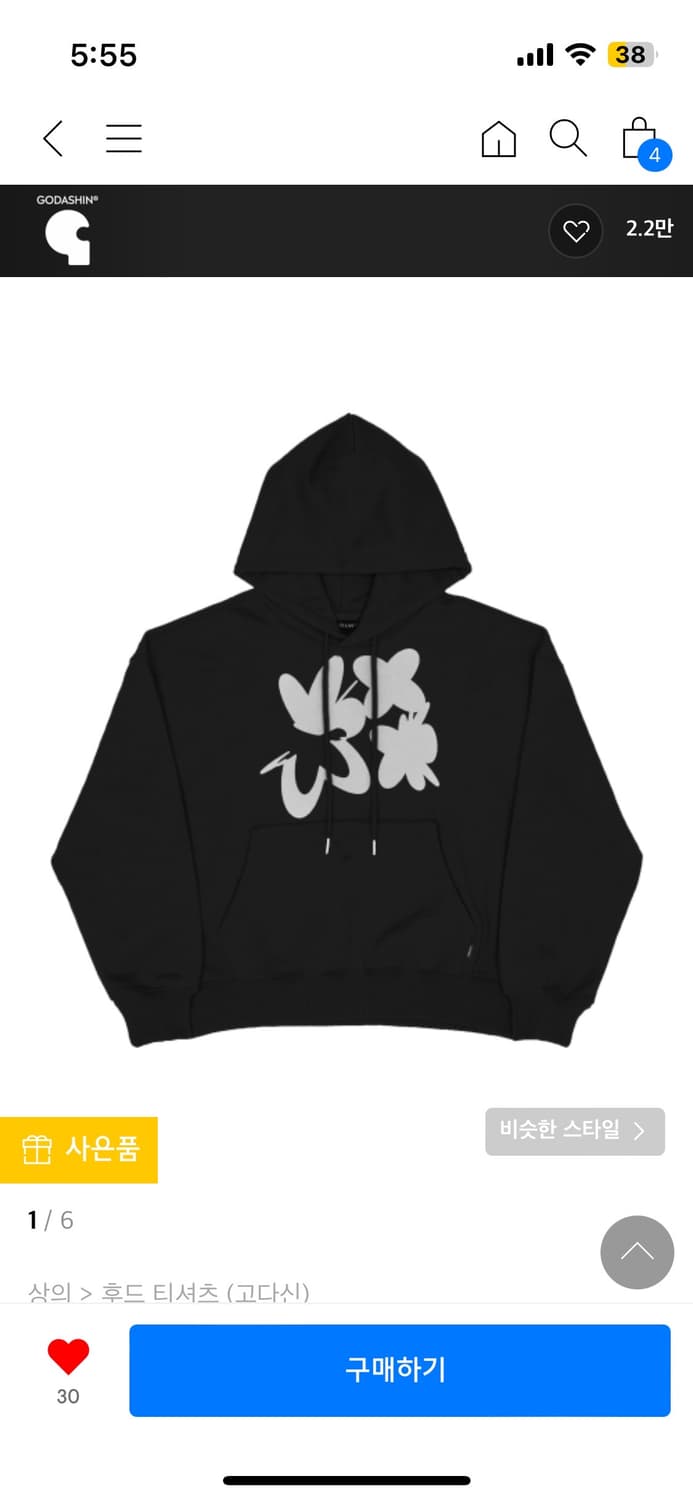 고다신 후드티 상품이미지1