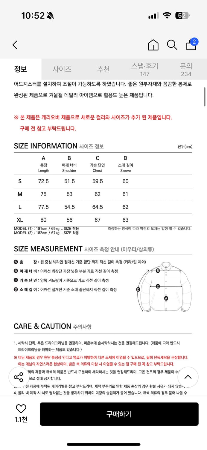 프리즘웍스 카라코람 오렌지색상 L 상품이미지5