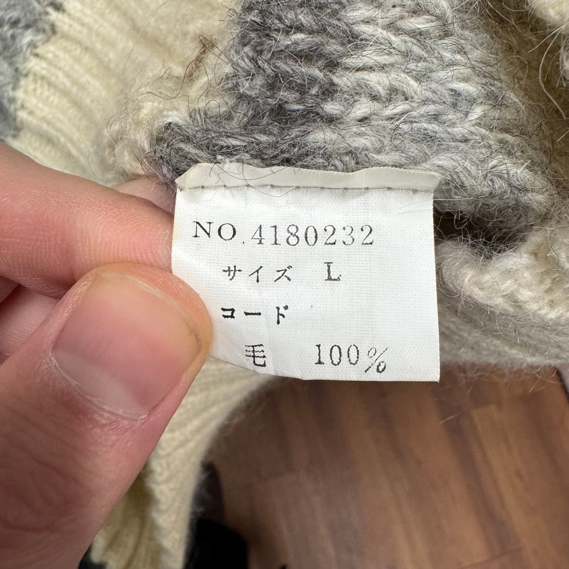 90s JPN VINTAGE 스트라이프 패턴 니트 그레이 아이보리 배색 상품이미지6