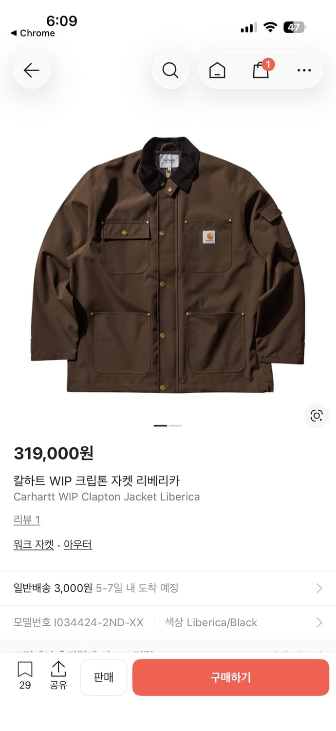 (삽니당) 칼하트 WIP 클랩톤 자켓 리베리카 상품이미지1