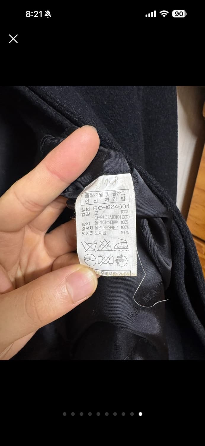 발망 토끼모피 코트 상품이미지5