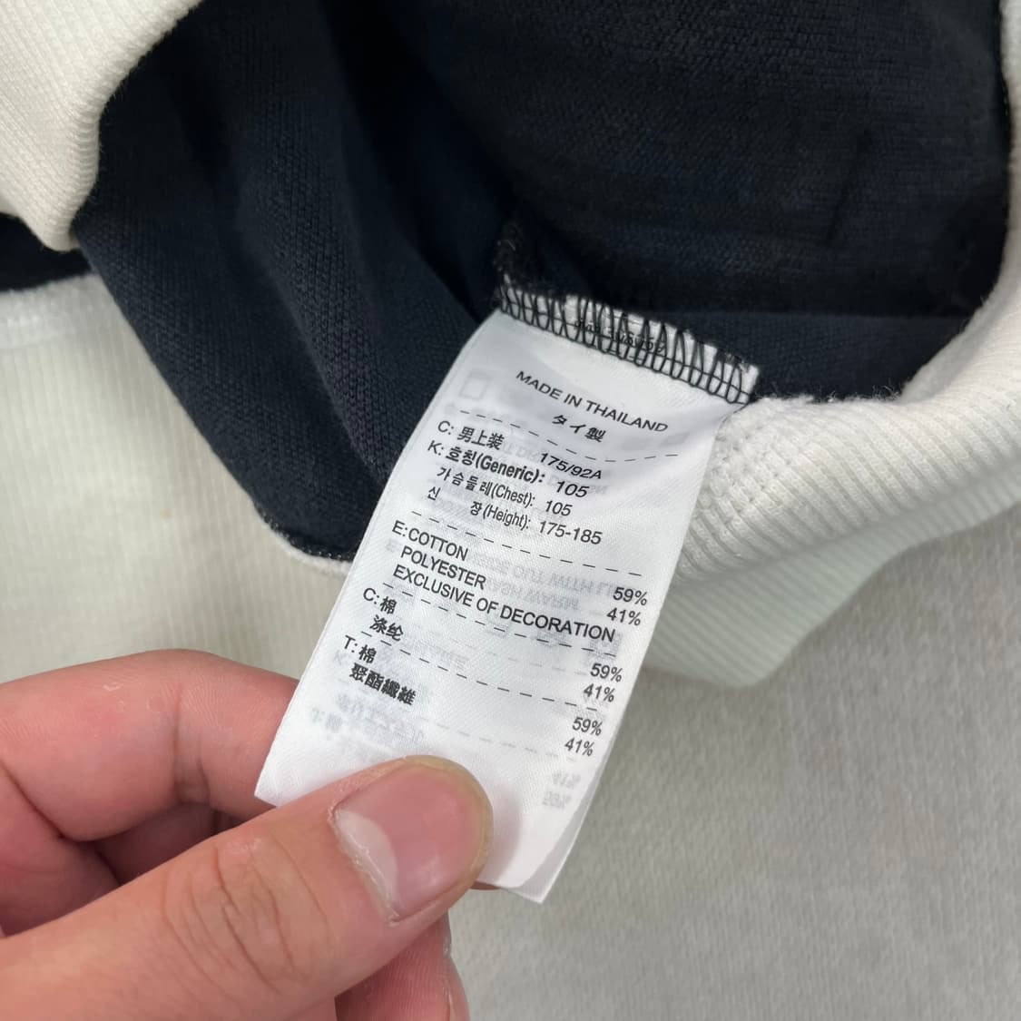 100 나이키 맨유 올드스쿨 트랙탑 져지  상품이미지6