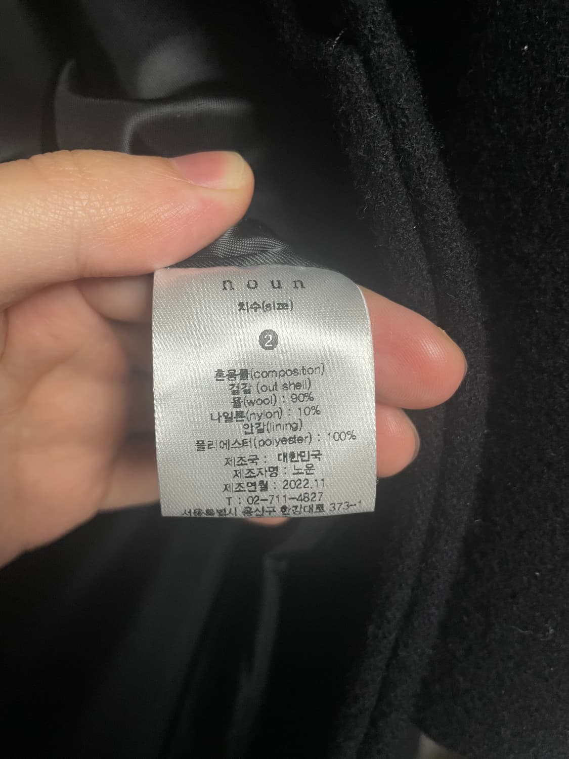 노운 발마칸 코트 상품이미지6