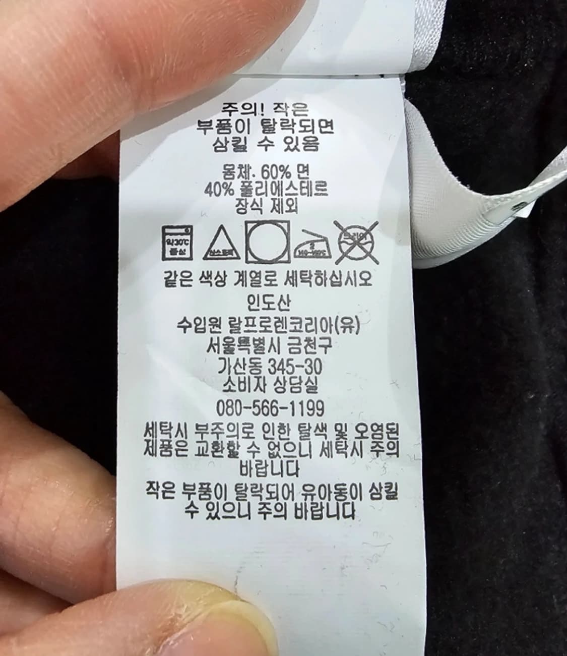폴로 랄프로렌 블랙 후드집업 95 상품이미지7