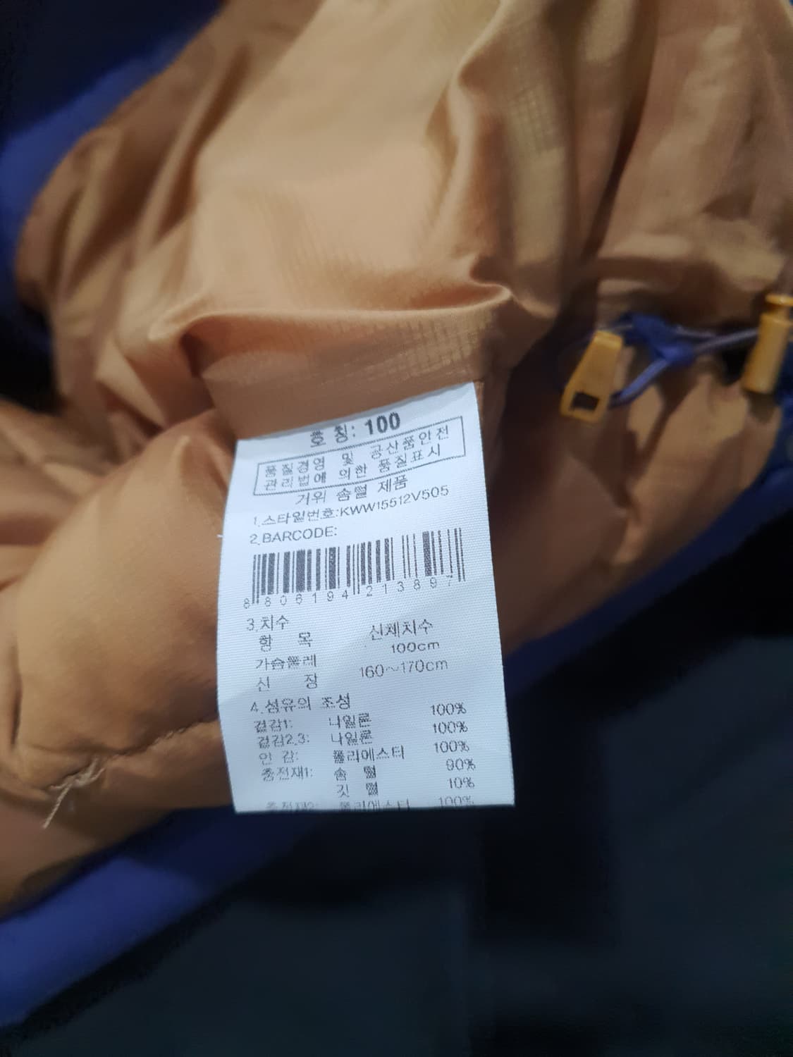 K2 여성 다운 패딩 상품이미지7