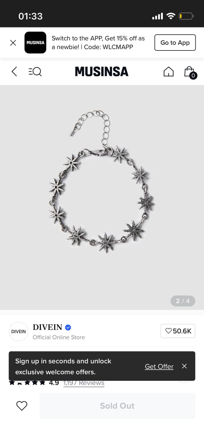 DIVEIN 다이브인팔찌 구합니다 상품이미지1