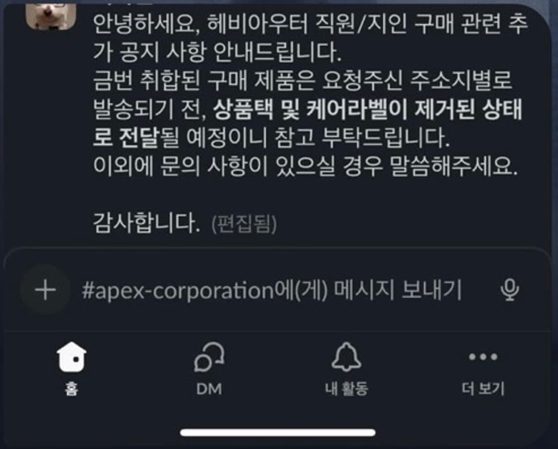 산산기어 서픽스 푸퍼 자켓 블랙 25 F/W 3사이즈 상품이미지2