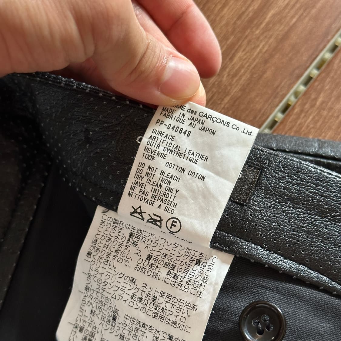Comme des Garcons Homme Plus pants 상품이미지10