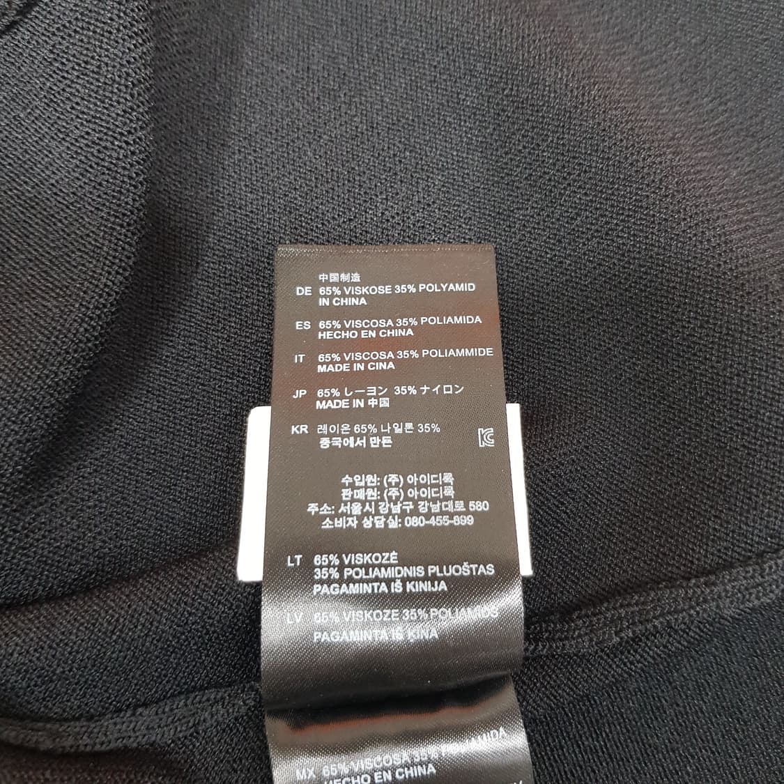 산드로 슬리브리스 니트 롱 원피스 2사이즈 상품이미지8