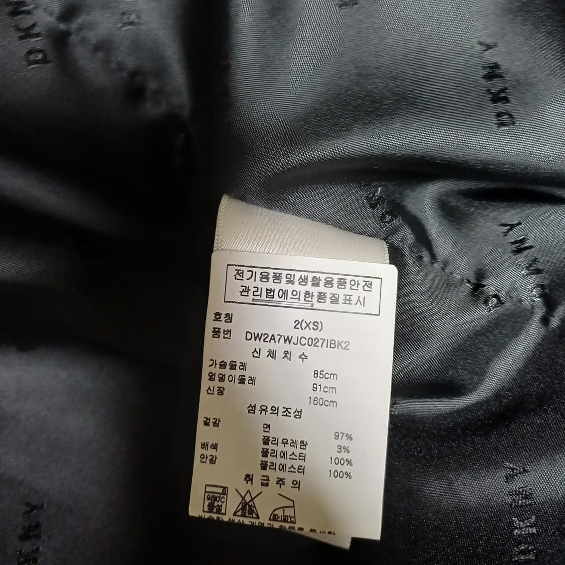 DKNY 루즈핏 미디 자켓 XS 상품이미지3