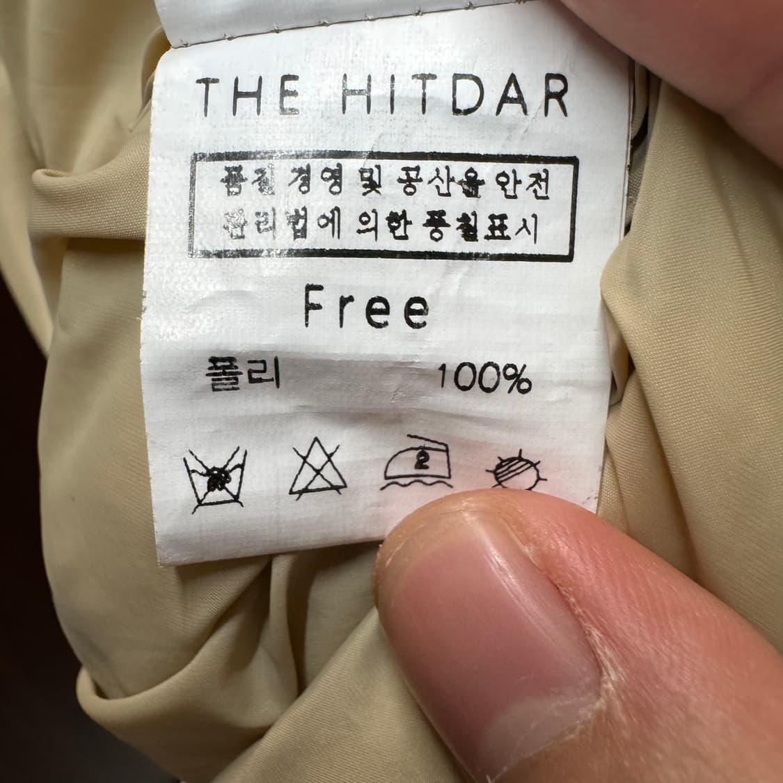 더히트다 경량패딩점퍼 상품이미지3