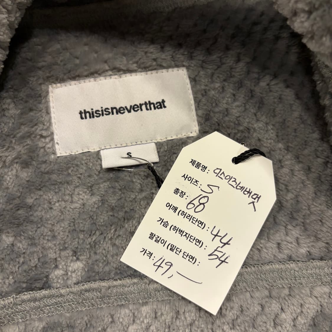 [S] 디스이즈네버댓 플리스 베스트 그레이 D83 상품이미지6