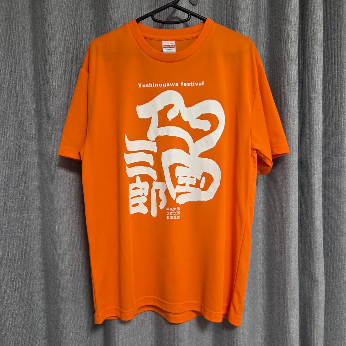 United Athle 빈티지 반팔 티셔츠 L(100) 상품이미지1