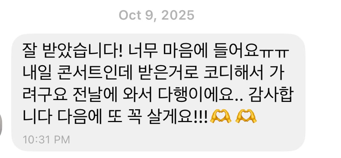 리즈리사 엑시즈팜 갸루 랜박 상품이미지10