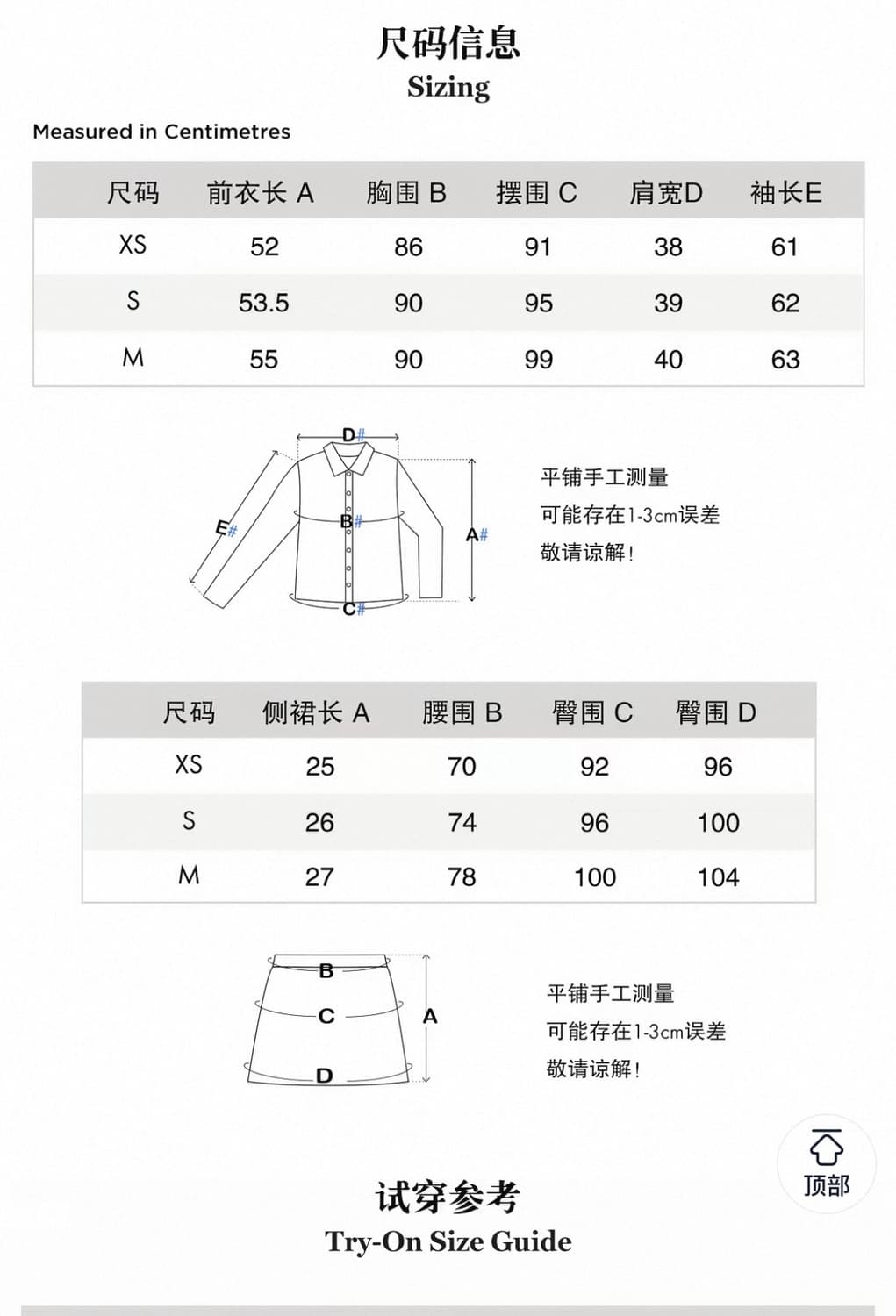sweetchilling set up 상품이미지3