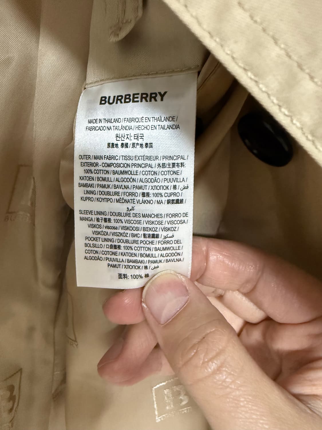[EU46] 버버리 베이지 트렌치 코트 상품이미지5