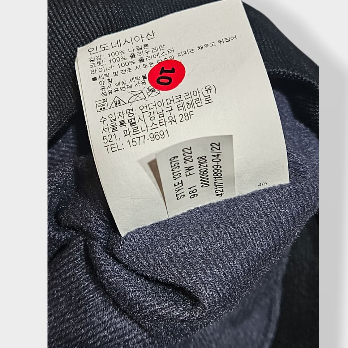 언더아머 프로젝트 락 봄버 재킷 상품이미지6