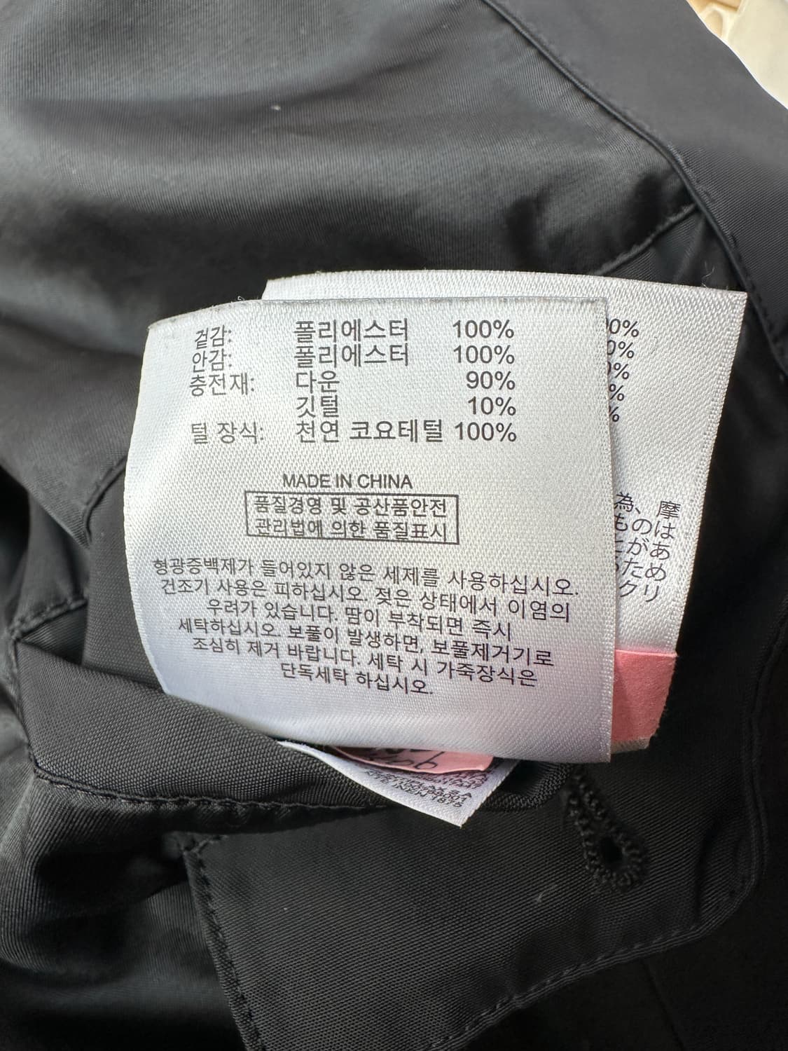 브룩스 브라더스 다운 패딩 M 상품이미지10