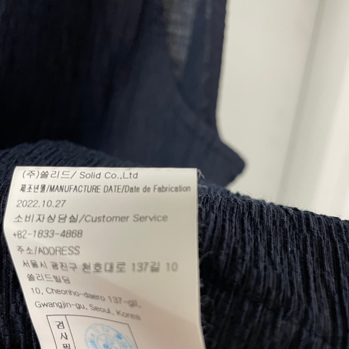 2022 솔리드옴므 네이비 베스트 50  상품이미지5