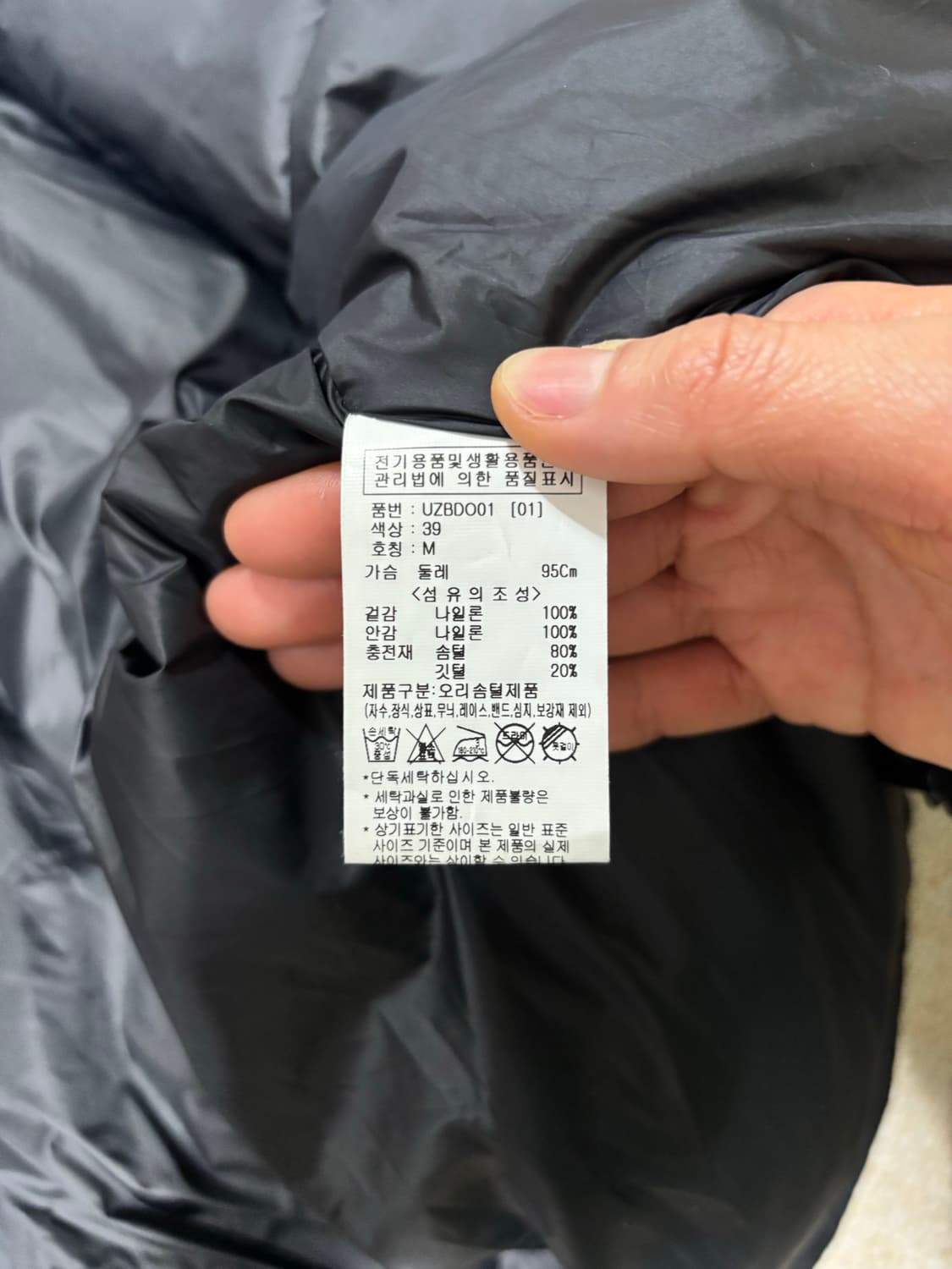 Ucla 푸퍼 패딩 상품이미지3