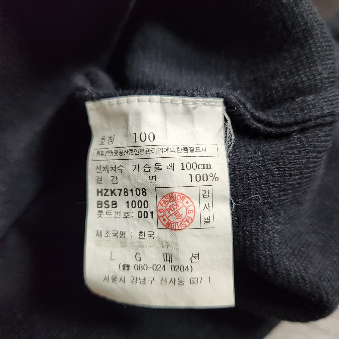 H887 [100] 헤지스 니트 집업
 상품이미지4