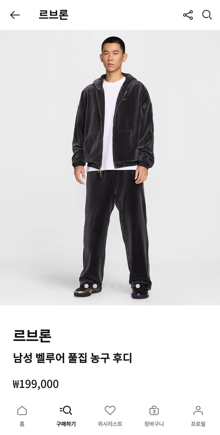 ,나이키 르브론벨루어 셋업 상품이미지1