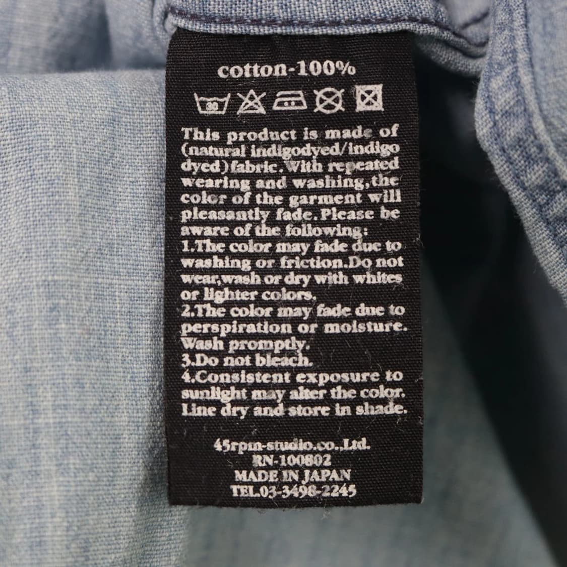R BY 45RPM 아노락 데님 셔츠 61979 상품이미지9