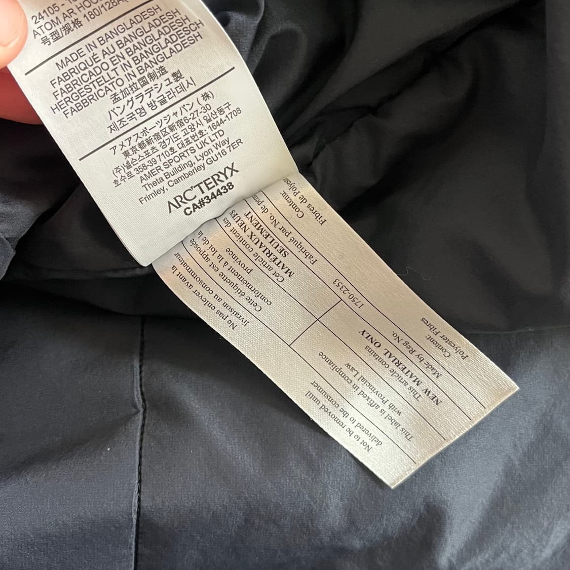 아크테릭스 아톰 AR 후디 블랙 사파이어 XXL 헤비웨이트 2XL 상품이미지5