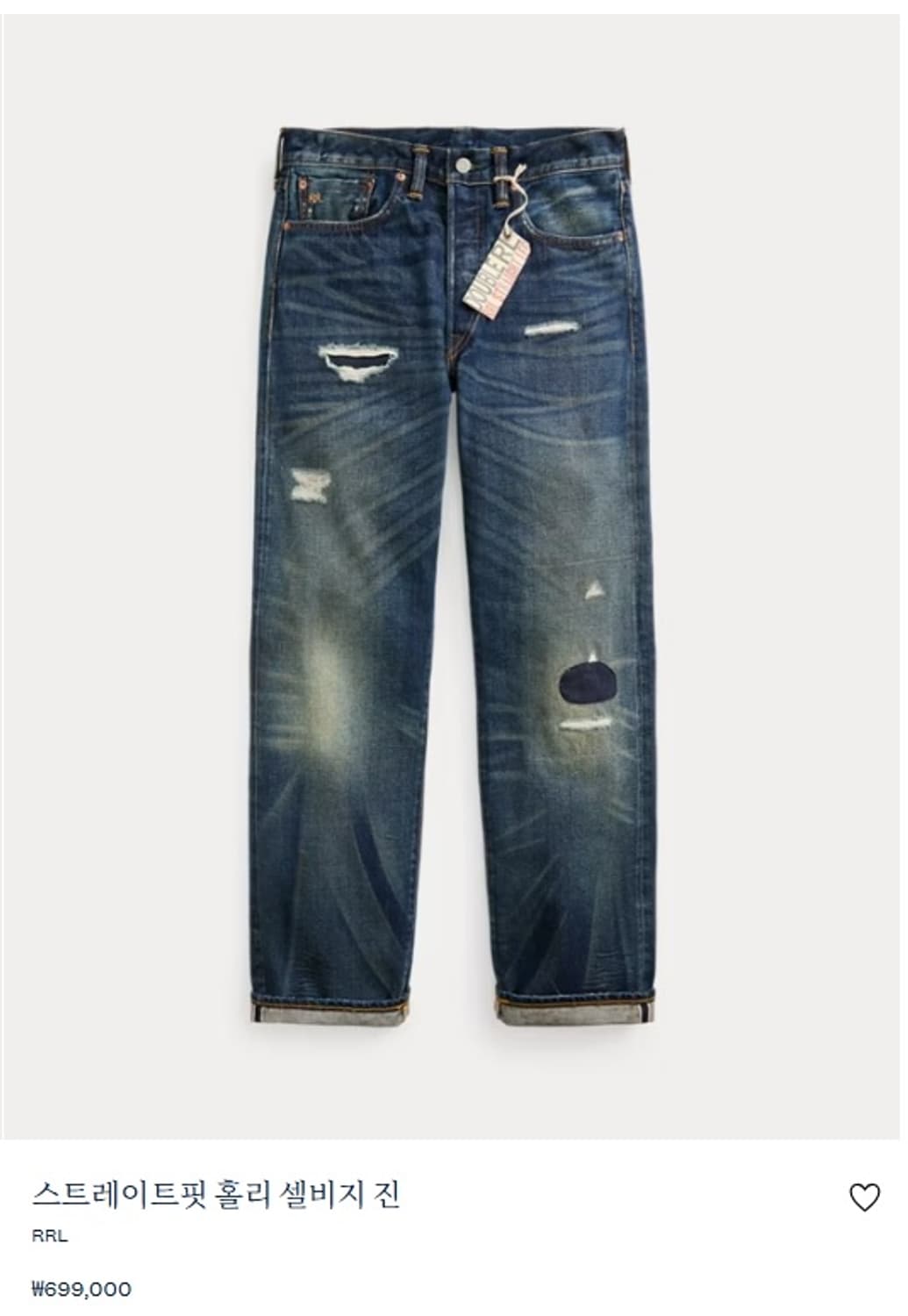 RRL/스트레이트핏 홀리 셀비지 진(32/32) 상품이미지1