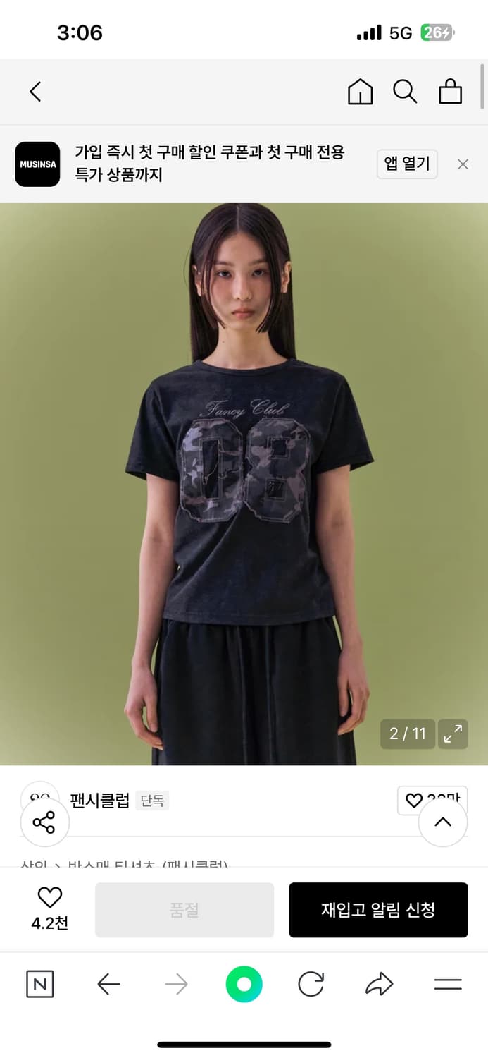 팬시클럽 와펜 08 티_(CHARCOAL)_F24QB295 상품이미지1