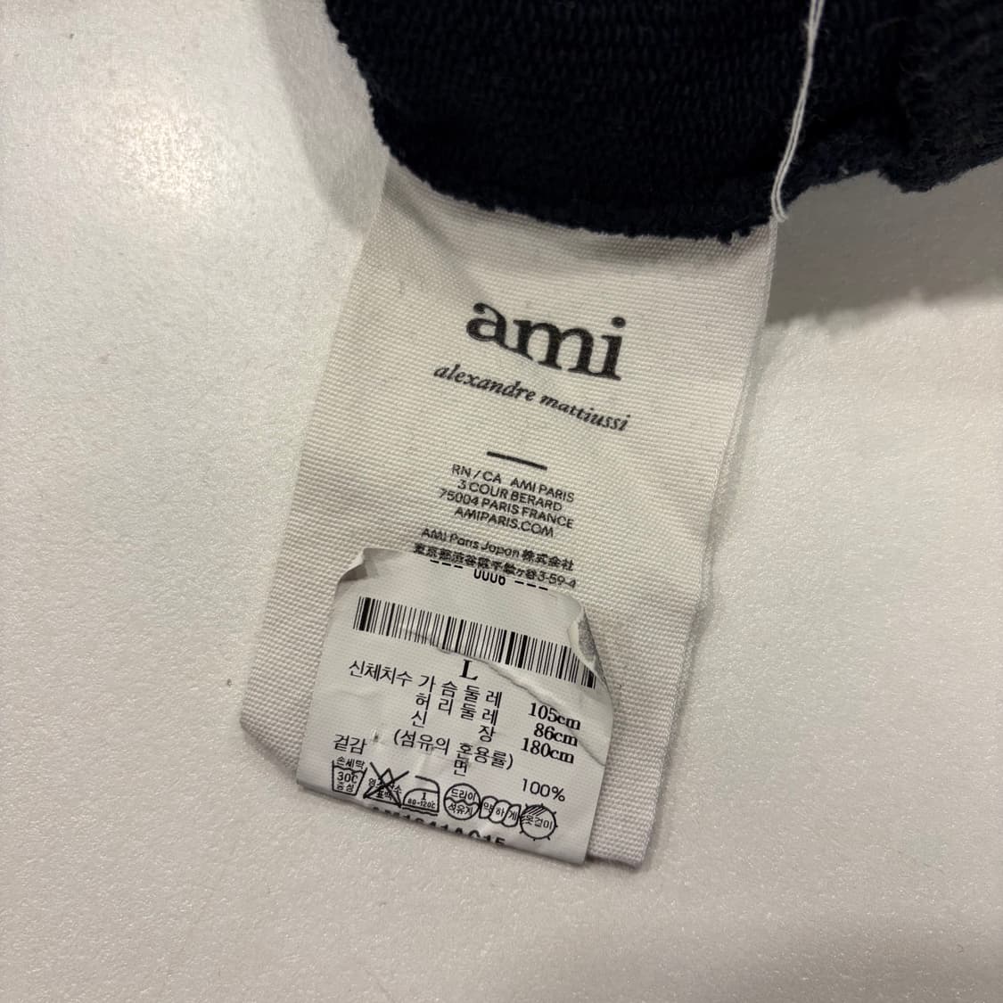 [L] 21s 아미 스몰 하트 블랙 맨투맨 B360 상품이미지8