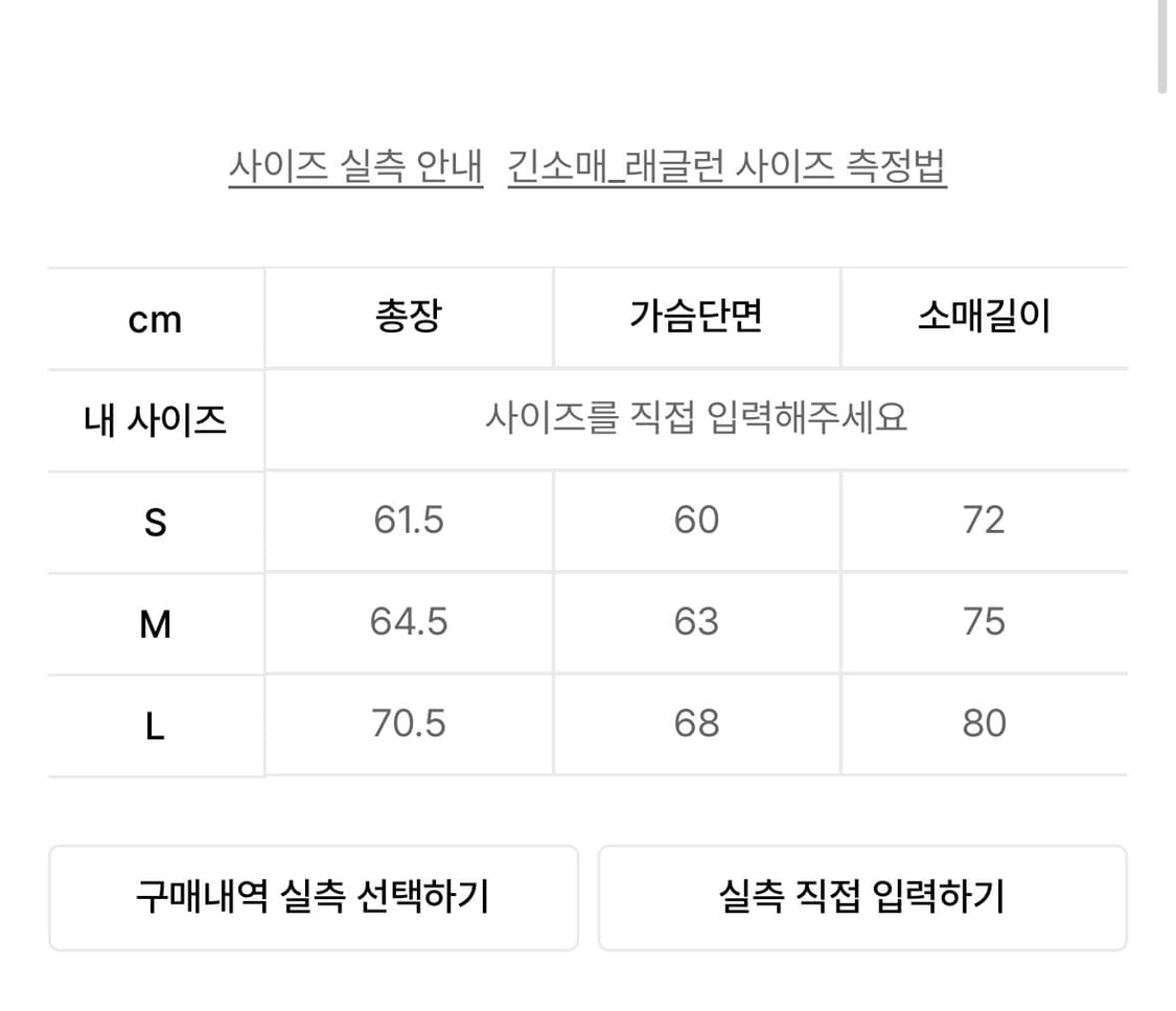 테켓 플랜집업 후디 M 상품이미지4