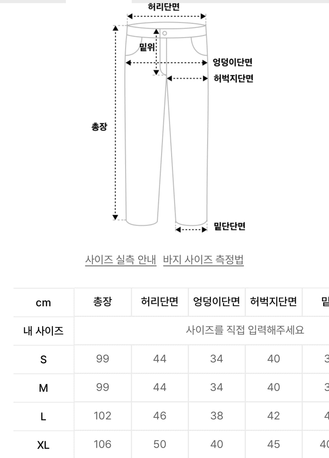 니들스 HD BDU 벌룬팬츠 상품이미지5