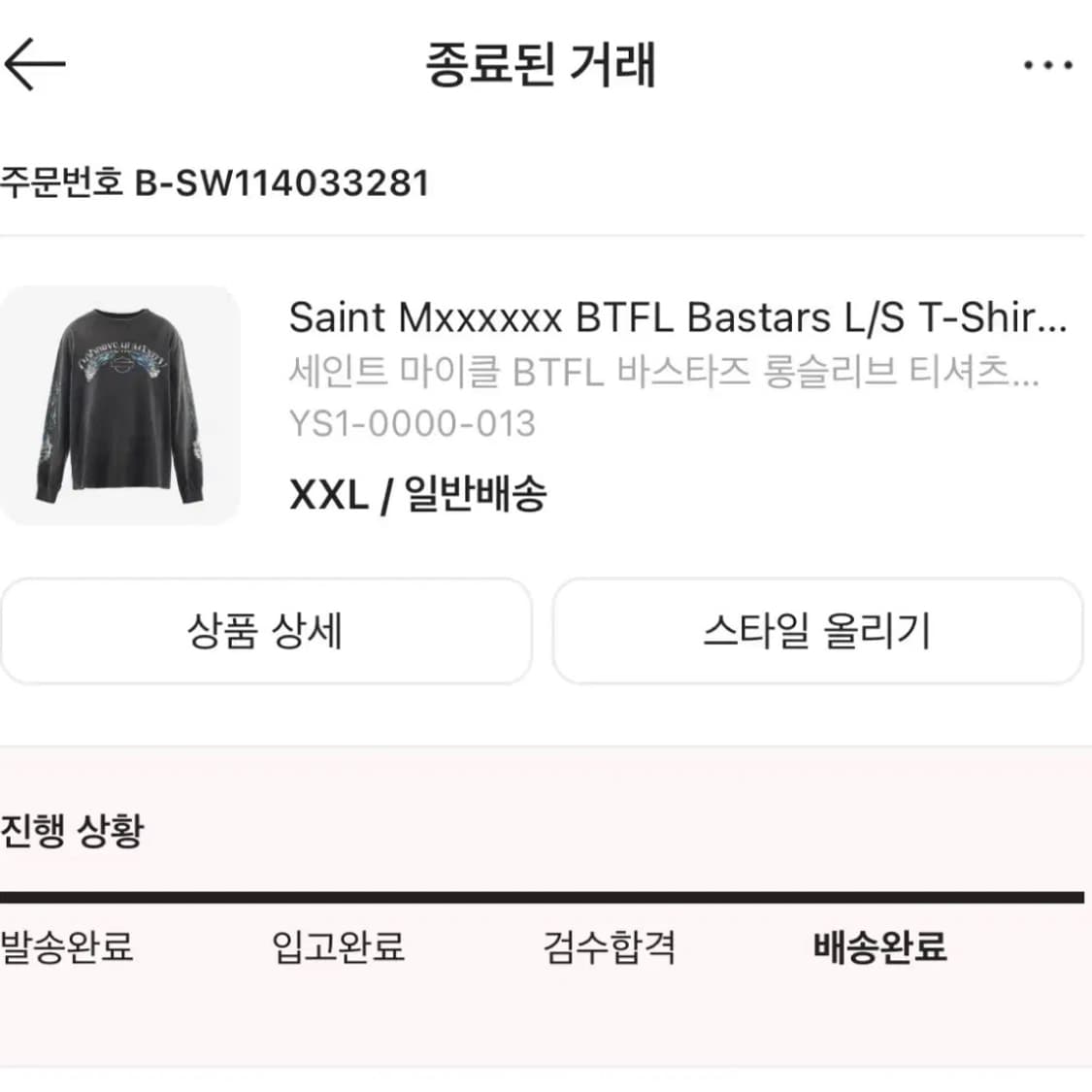세인트미카엘 BTFL 바스타즈 할리데이비슨 롱슬리브 XXL 상품이미지6