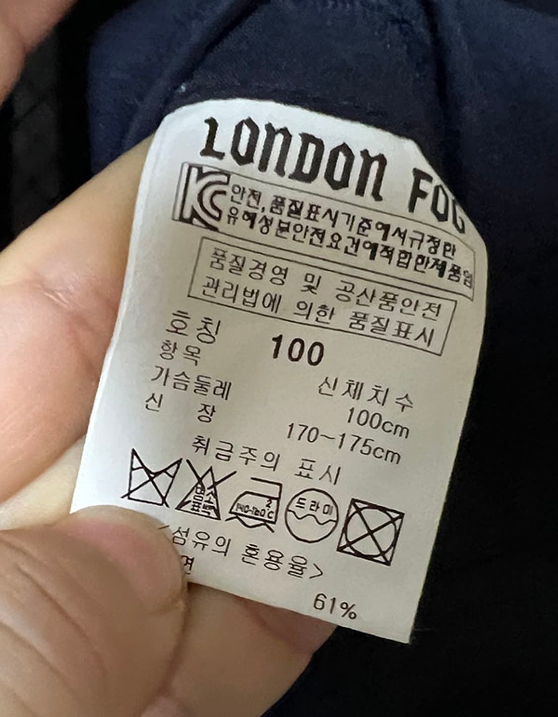 런던포그 코튼 혼방 투버튼 블레이저 여름자켓 네이비 스판 L 100 상품이미지6
