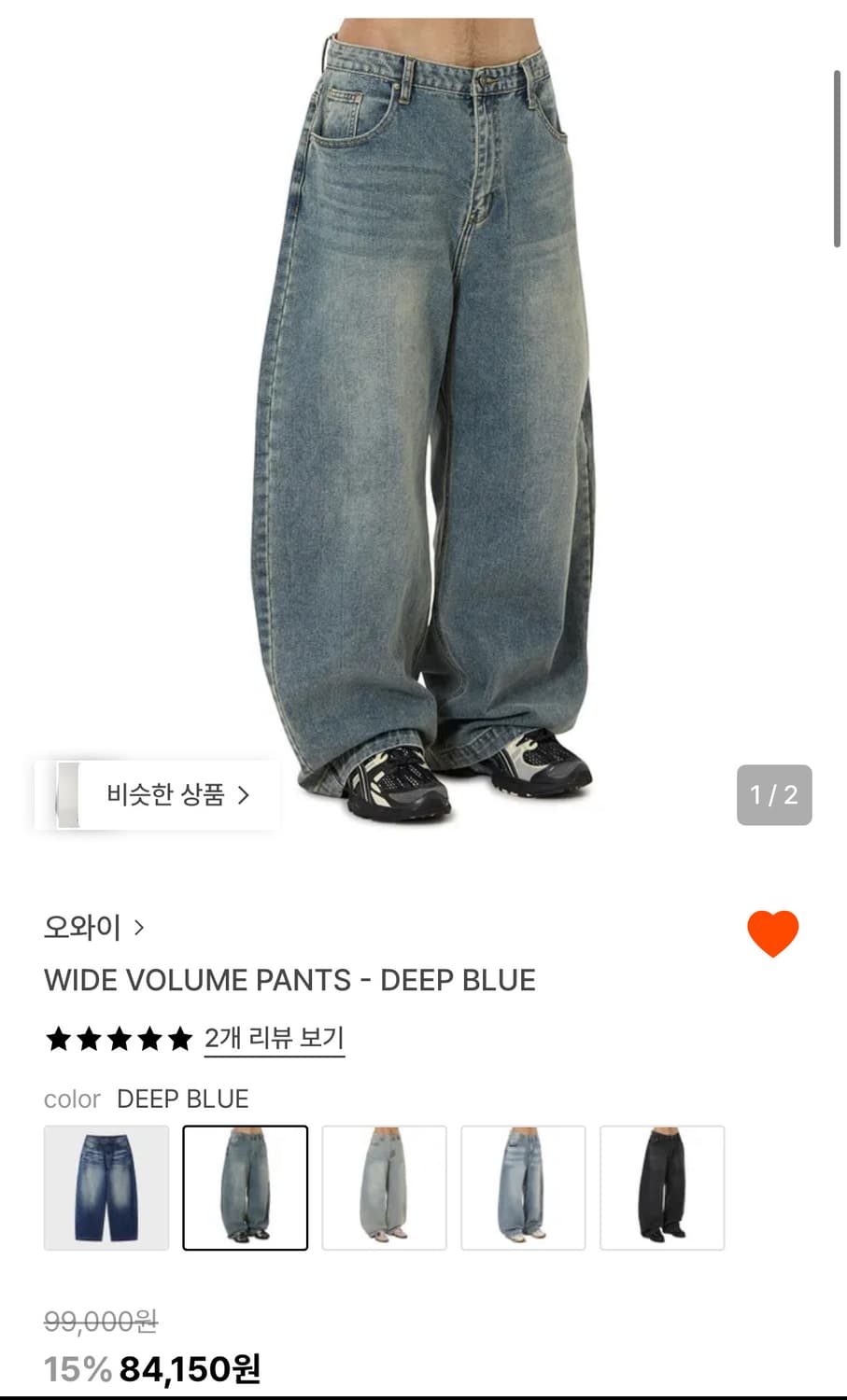 오와이 데님 팬츠 상품이미지1