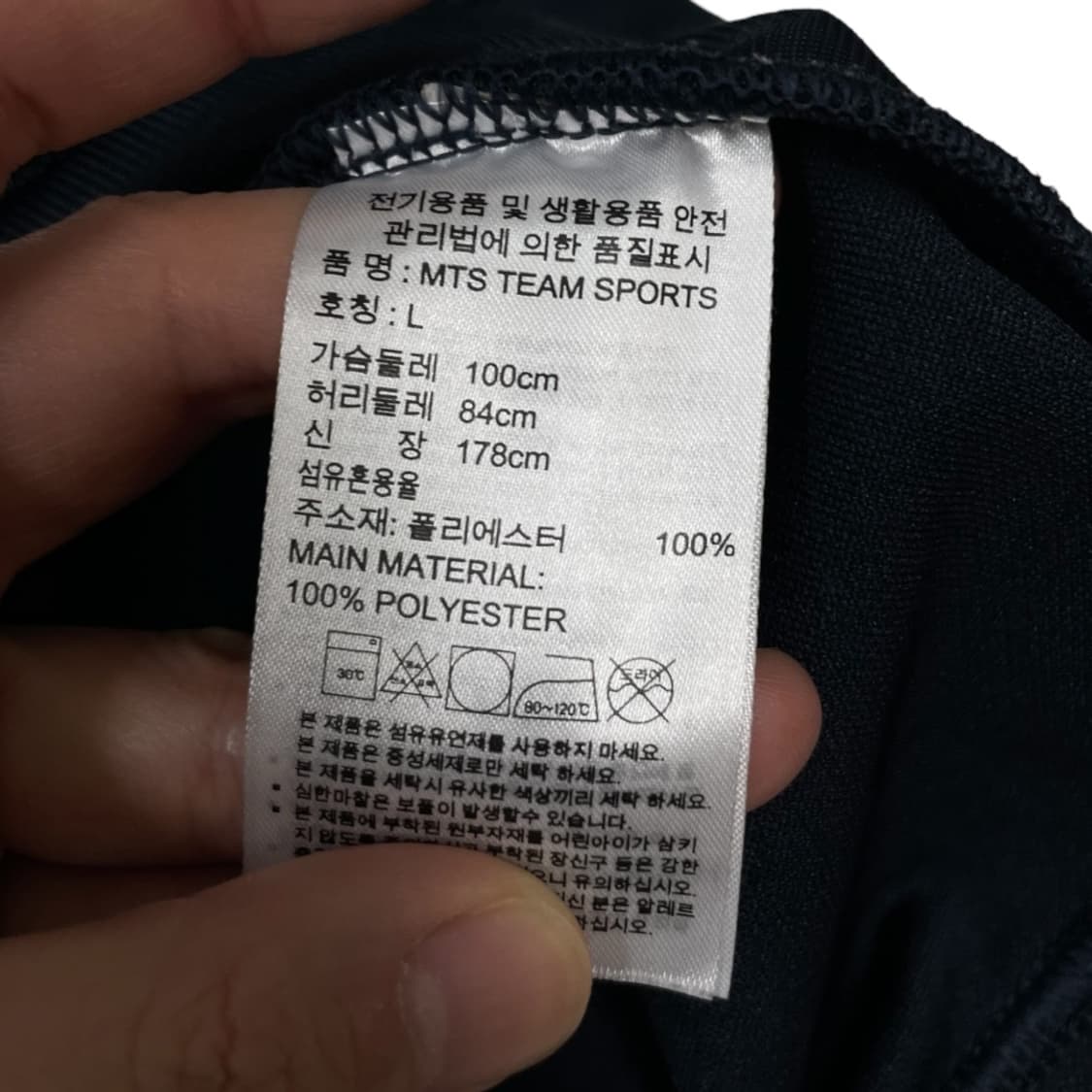 아디다스 트랙탑 상품이미지5
