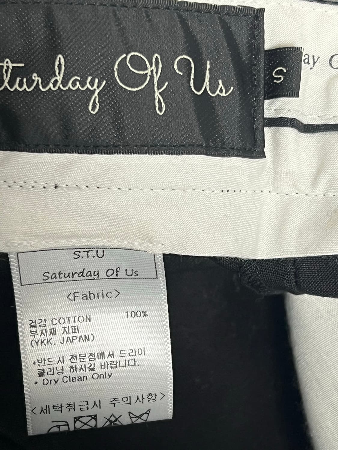 [S] STU 멀티 패널 카고 팬츠 블랙 상품이미지4