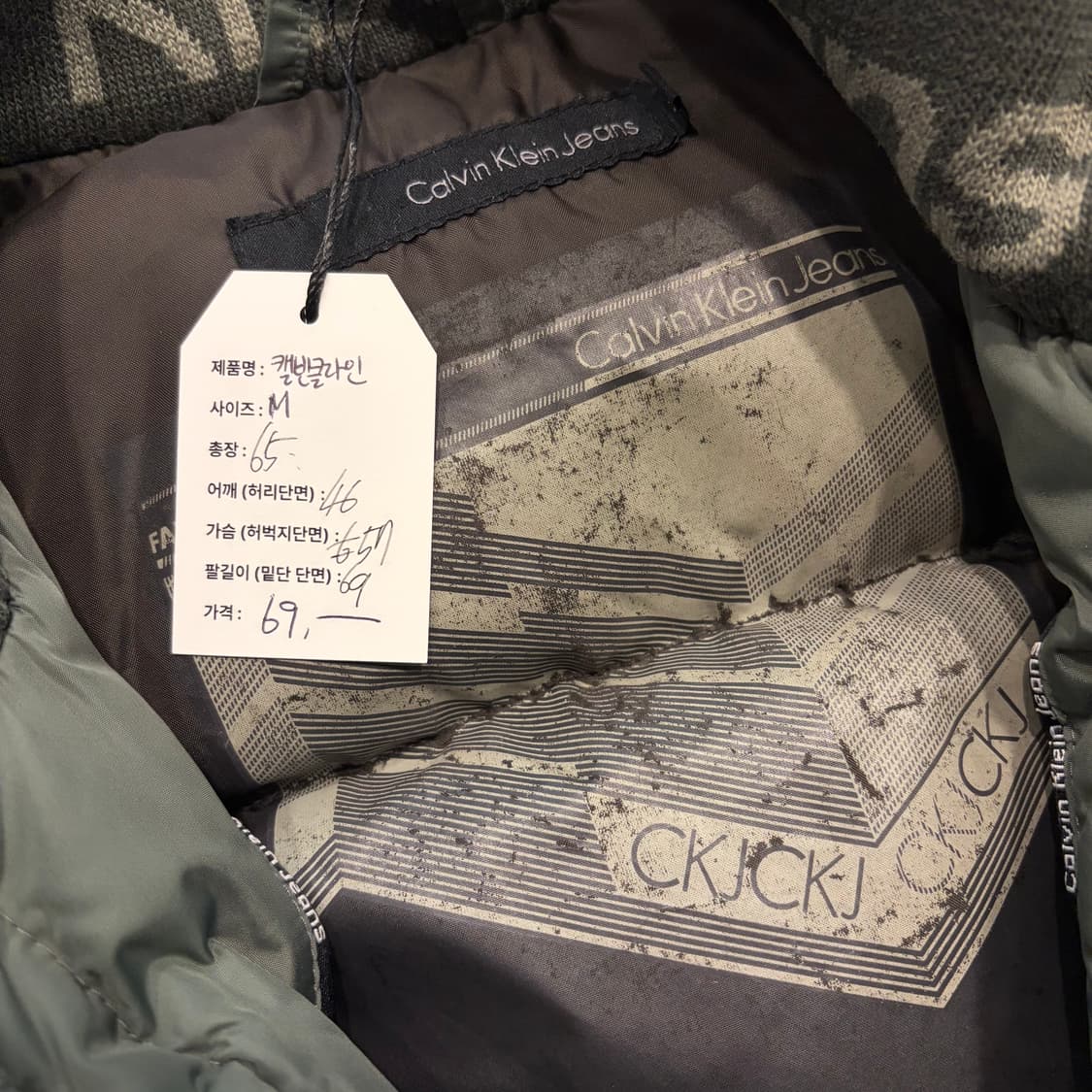[M] 캘빈클라인 포켓 봄버 카키색 패딩 점퍼 C997 상품이미지5