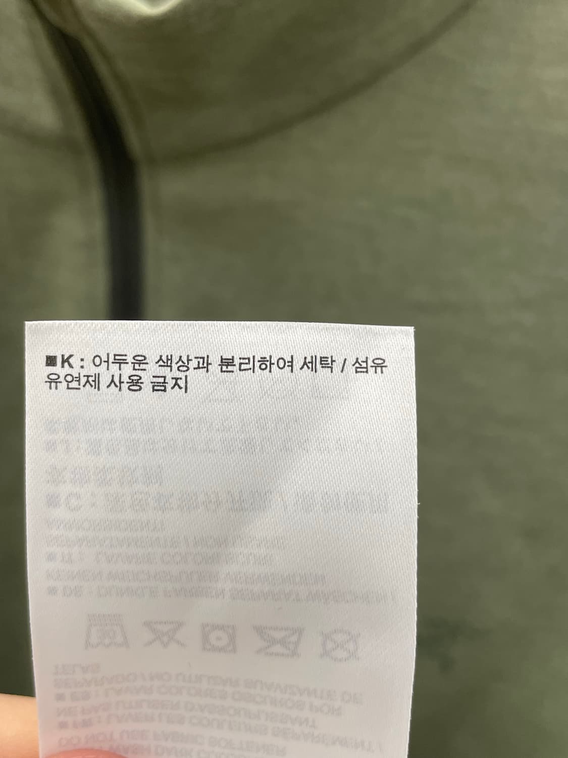 Arcteryx 아크테릭스 그린 하프집업 슬리브스 XXL 상품이미지8