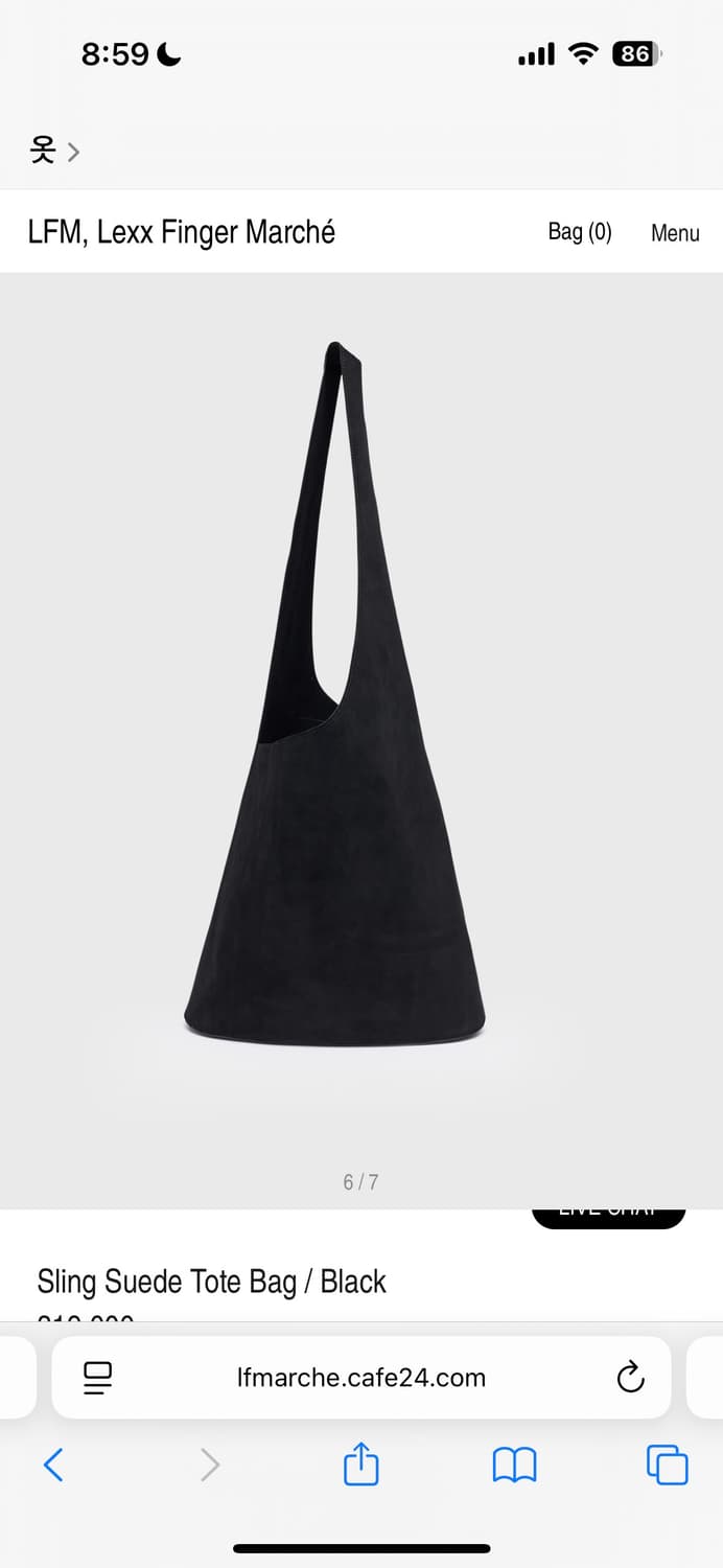 LFM / Sling Suede Tote Bag / Black / 가방 상품이미지1