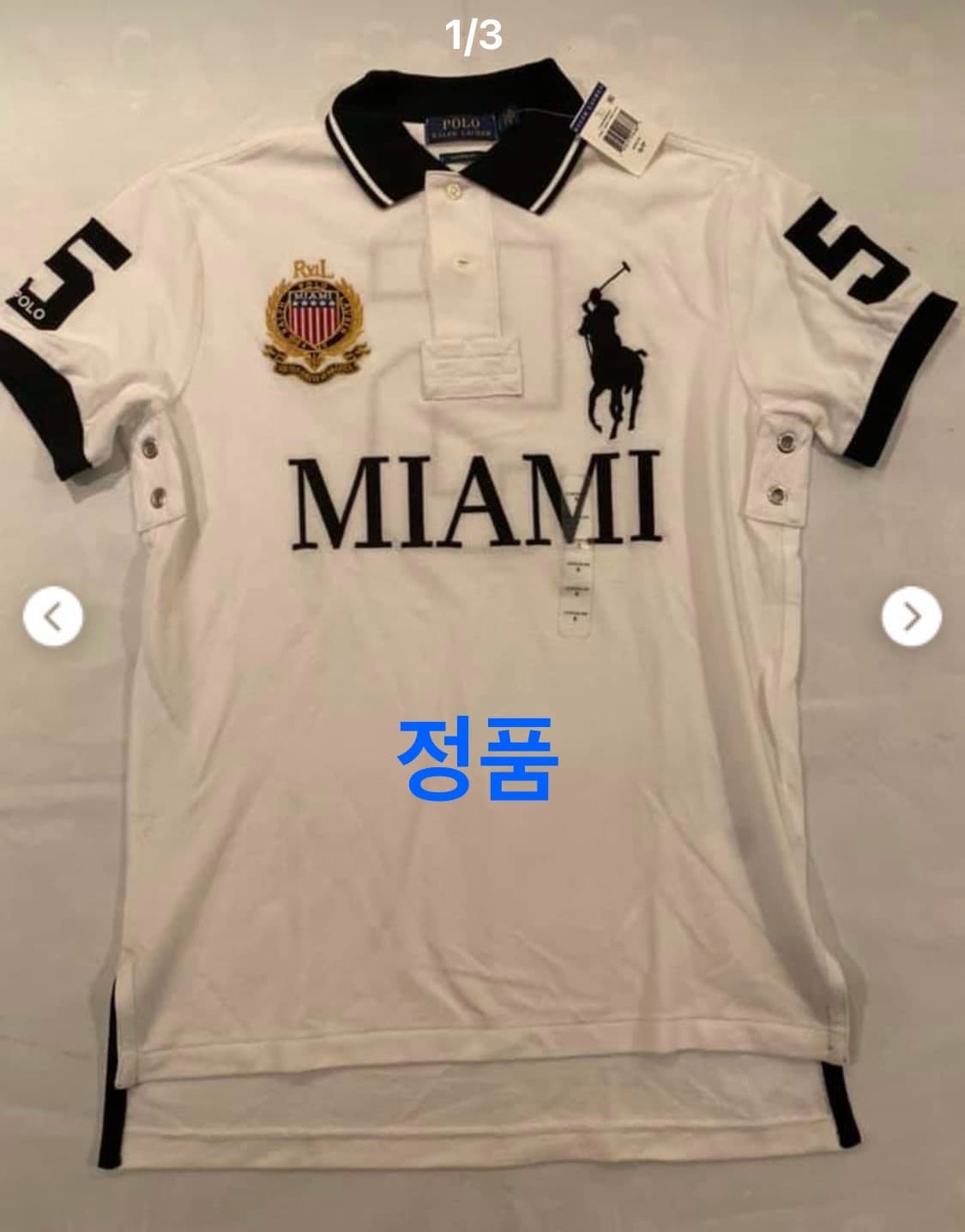 [정보] 폴로 치프키프 가품 비교방법 상품이미지2