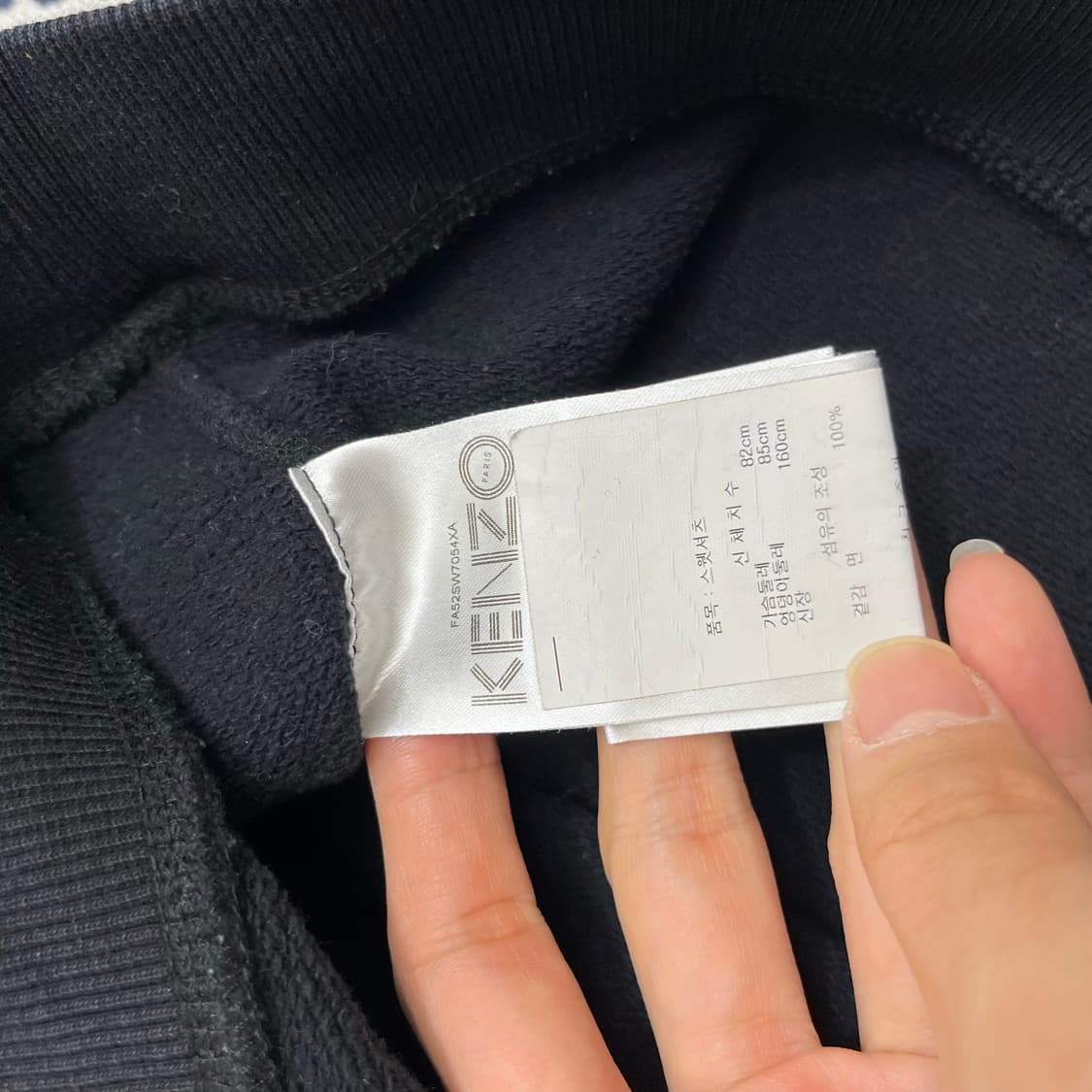 [S] 20ss 겐조 빅로고 자수 맨투맨 상품이미지9